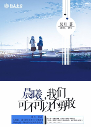 慕相知