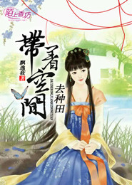 女主是灰姑娘的台湾言情小说