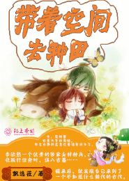 甜美－界絮飘灵