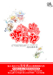 王爷重生宠夫