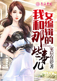 全系武脉