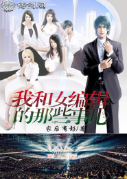 妖兽抓我做奴隶