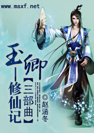 都市九玄天