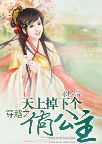 重生国民校草爵爷