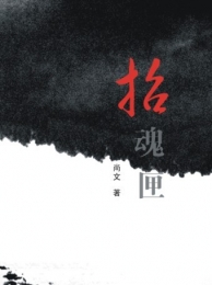 都市龙人