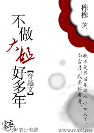 穿书后我专业组CP