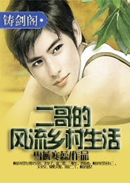 全职猎人之重生蚁王