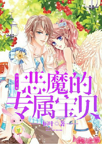 混血三公主混血三王子