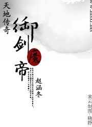 首席蛮妻太嚣张