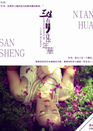 离婚后段先生失忆了txt