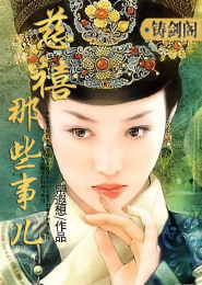 末亦是道