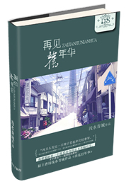 超级微信红包群小说
