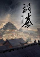 月之界