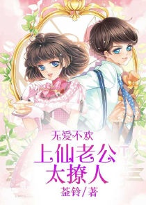 靳北森霸道总裁的独宠