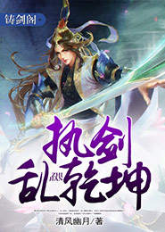 第五人格：致命游戏