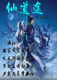 风云之最强内家拳