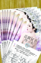 重生八零：这个农媳有点辣