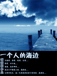 王者荣耀凛冬是什么装备
