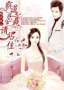 快穿之男神怎么又黑化了