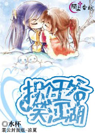 庶女讯妖夫