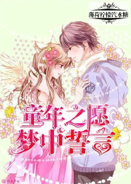 古风小说女主姓苏