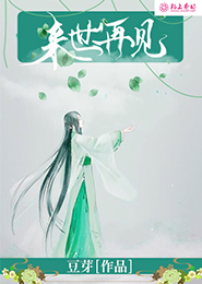 无限罐子