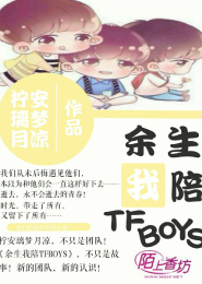 TFBOYS之路线