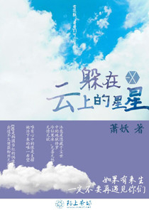 我重生了八万次
