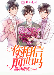 伪公主和假王子