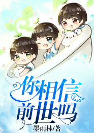 免费完结TFboys小说