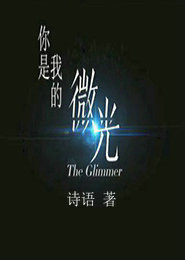 EXO之星星般的爱