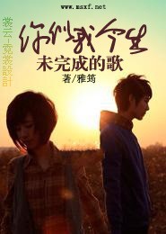 狂枭女王拽上天TXT