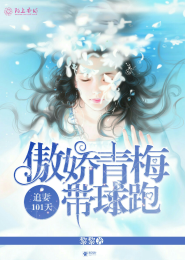 不安定的神明bilibili