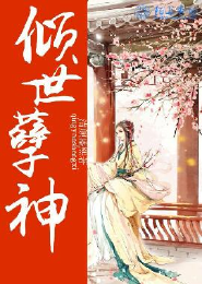 20世纪中国小说百强