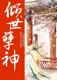 暮光之城爱德华剧照