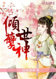 苏少宠妻无度