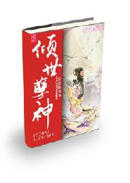 我的美女老师下载