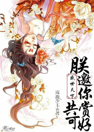 我为宫狂电视剧第一部