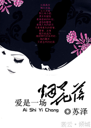 独木难成林