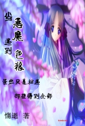 90天征服男神[古穿今]