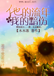 校花的透视高手女主角