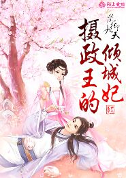 斗神么么李逸全文阅读