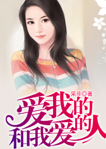 须弥情事