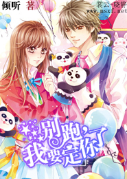 吾为公主
