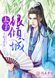 一念顾情深向晚