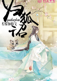 武神赵子龙之改写新虐恋