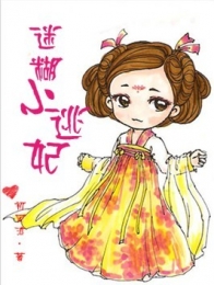 现代言情小说介绍