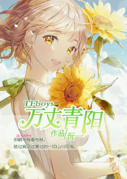 无敌升级系统txt华清风