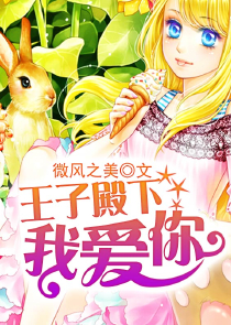 特工王妃虐渣记六漫画