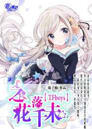 顾漫的骄阳似我下册